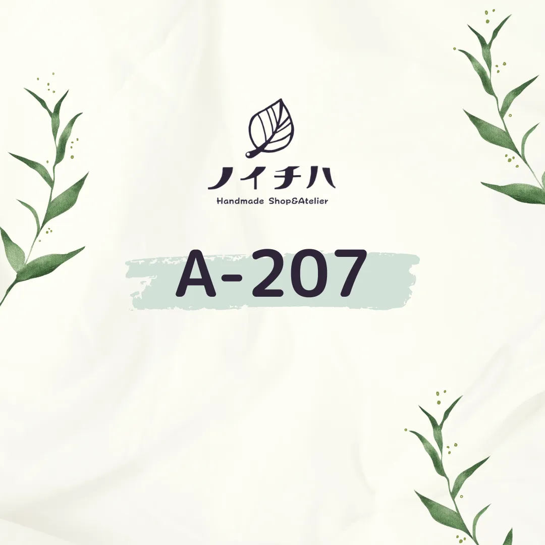 A-207 Momo Tresor