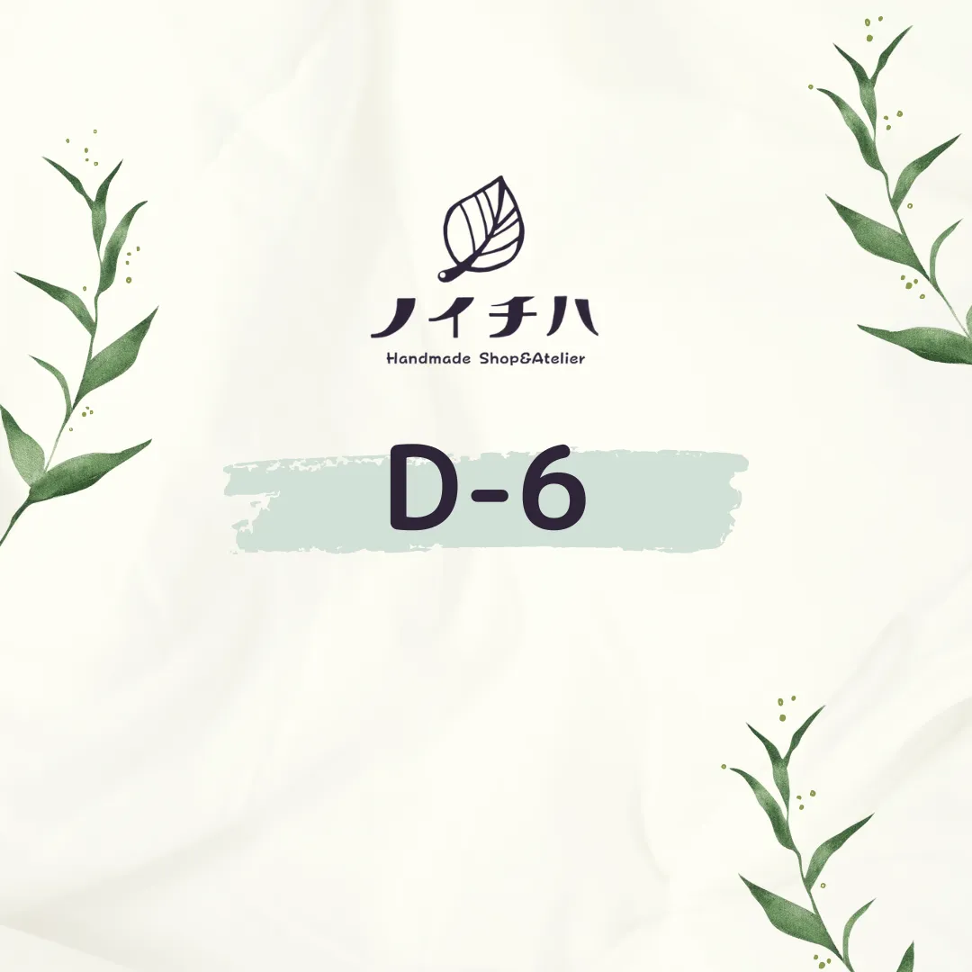 D-6